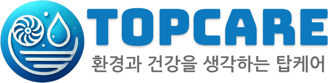 탑케어 - 생활공간 위생환경 전문가